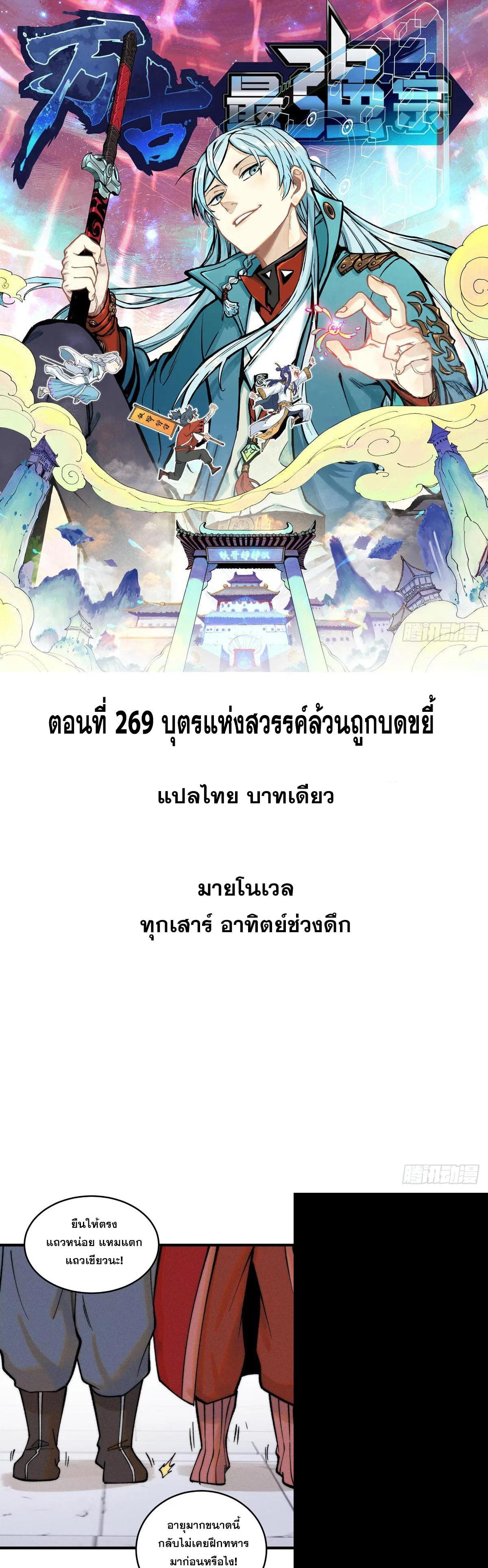 Manga-lc-com อ่านมังงะ อ่านการ์ตูน ออนไลน์ ฟรี All Hail the Sect Leader ตอนที่ 1 2 3 4 5 6 7 8 9 10 11 12 13 14 ฟรี ไม่มีโฆษณา Manga-lc - อ่าน มังงะ อ่าน การ์ตูน ออนไลน์ อ่านมังงะ ฟรี