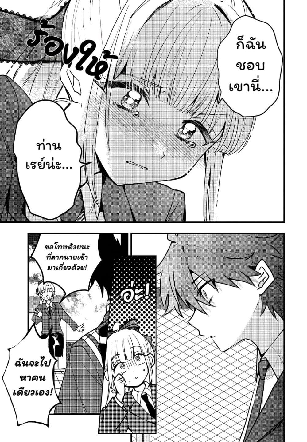 Manga-lc-com อ่านมังงะ อ่านการ์ตูน ออนไลน์ ฟรี Osoraku Kanojo wa Ore no Aniki wo Neratteru ตอนที่ 1 2 3 4 5 6 7 8 9 10 11 12 13 14 ฟรี ไม่มีโฆษณา Manga-lc - อ่าน มังงะ อ่าน การ์ตูน ออนไลน์ อ่านมังงะ ฟรี