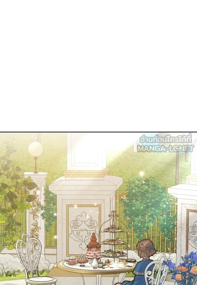 นักเล่นแร่แปรธาตุสายเปย์ ตอนที่ 5 รูปที่ 123