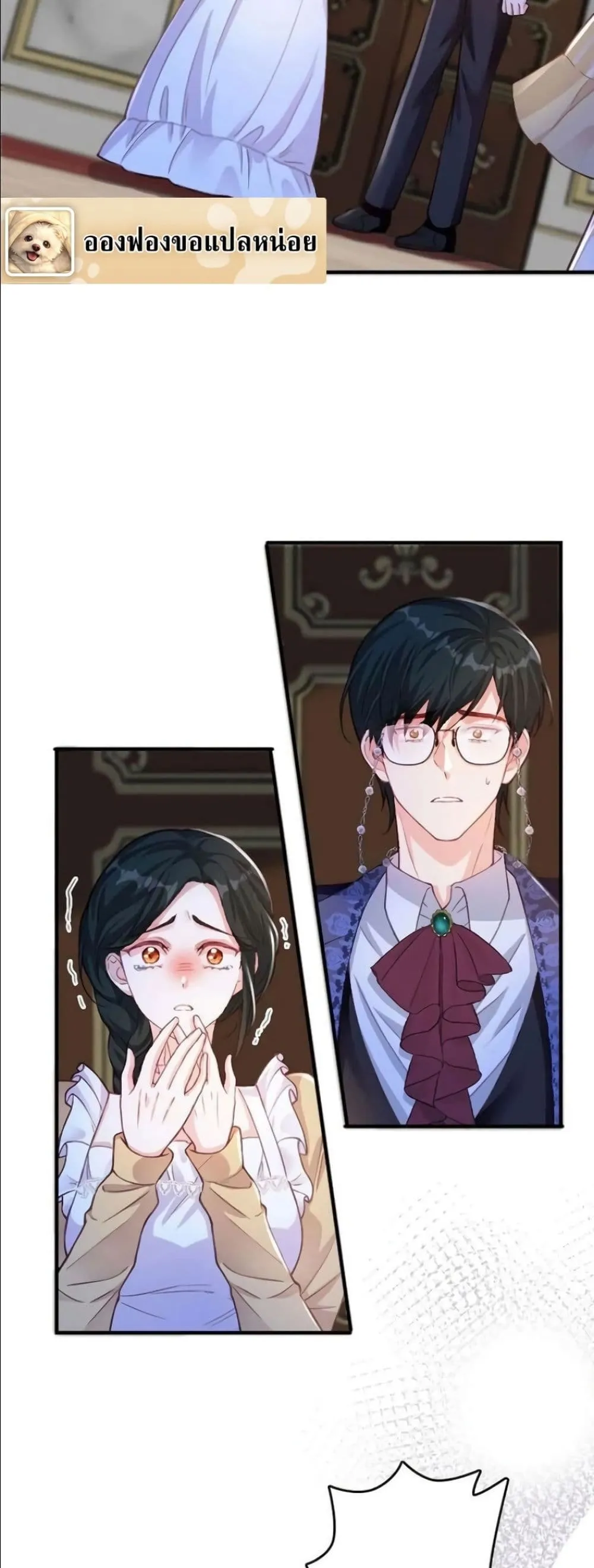 Manga-lc-com อ่านมังงะ อ่านการ์ตูน ออนไลน์ ฟรี I’m a Contract Stepmother, but the Tyrant Is Way Too Overpro ตอนที่ 1 2 3 4 5 6 7 8 9 10 11 12 13 14 ฟรี ไม่มีโฆษณา Manga-lc - อ่าน มังงะ อ่าน การ์ตูน ออนไลน์ อ่านมังงะ ฟรี