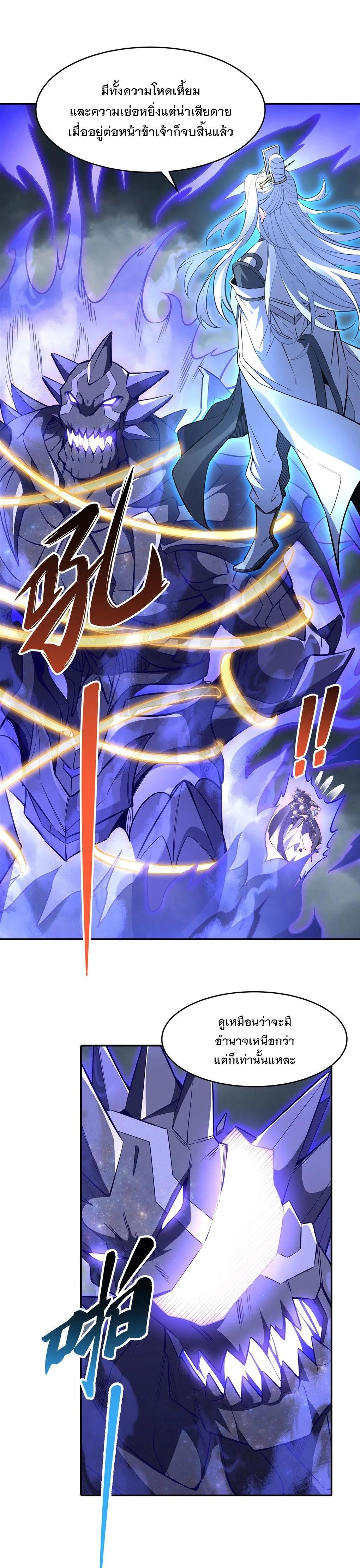 Manga-lc-com อ่านมังงะ อ่านการ์ตูน ออนไลน์ ฟรี My Female Disciples are all Future Masters of the Heavens ตอนที่ 1 2 3 4 5 6 7 8 9 10 11 12 13 14 ฟรี ไม่มีโฆษณา Manga-lc - อ่าน มังงะ อ่าน การ์ตูน ออนไลน์ อ่านมังงะ ฟรี