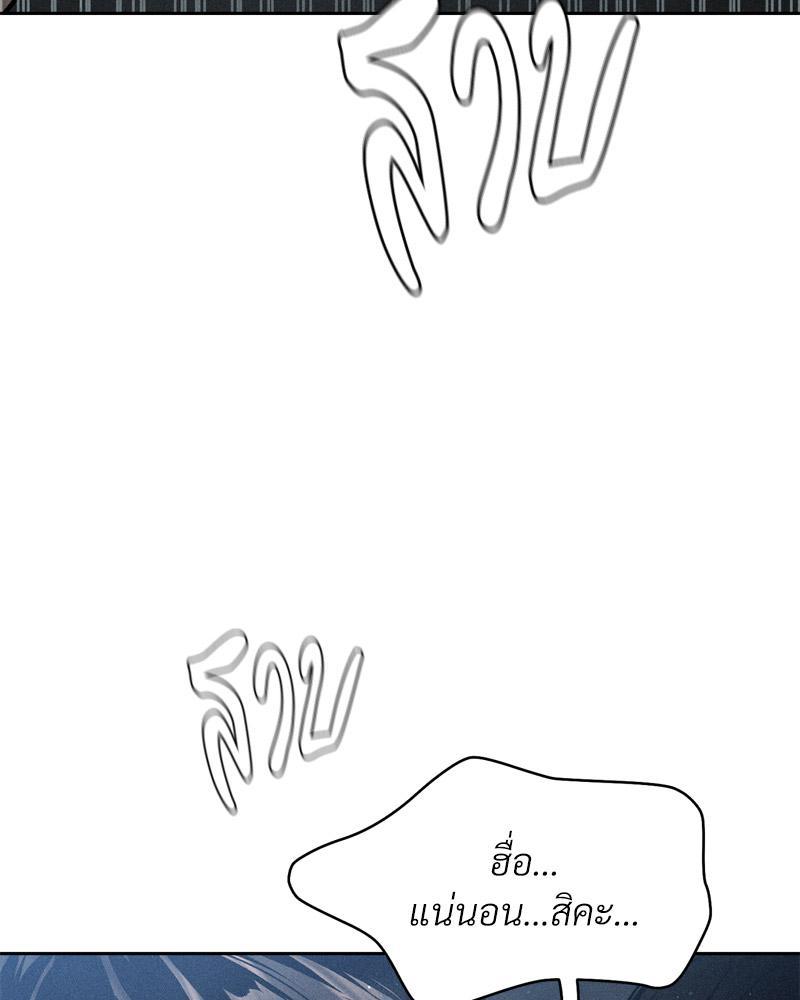 Doujin-Lc- อ่าน โดจิน มังฮวา เกาหลี ญี่ปุ่น จีน แปลไทย Payment for the Ride ตอนที่ 1 2 3 4 5 6 7 8 9 10 11 12 13 14 ฟรี ไม่มีโฆษณา อ่าน โดจิน Manhwa เกาหลี ญี่ปุ่น จีน เรามีครบ คัดมาให้เน้นๆ โดจิน 18+ รับประกันความฟินโดย  Doujin Lc