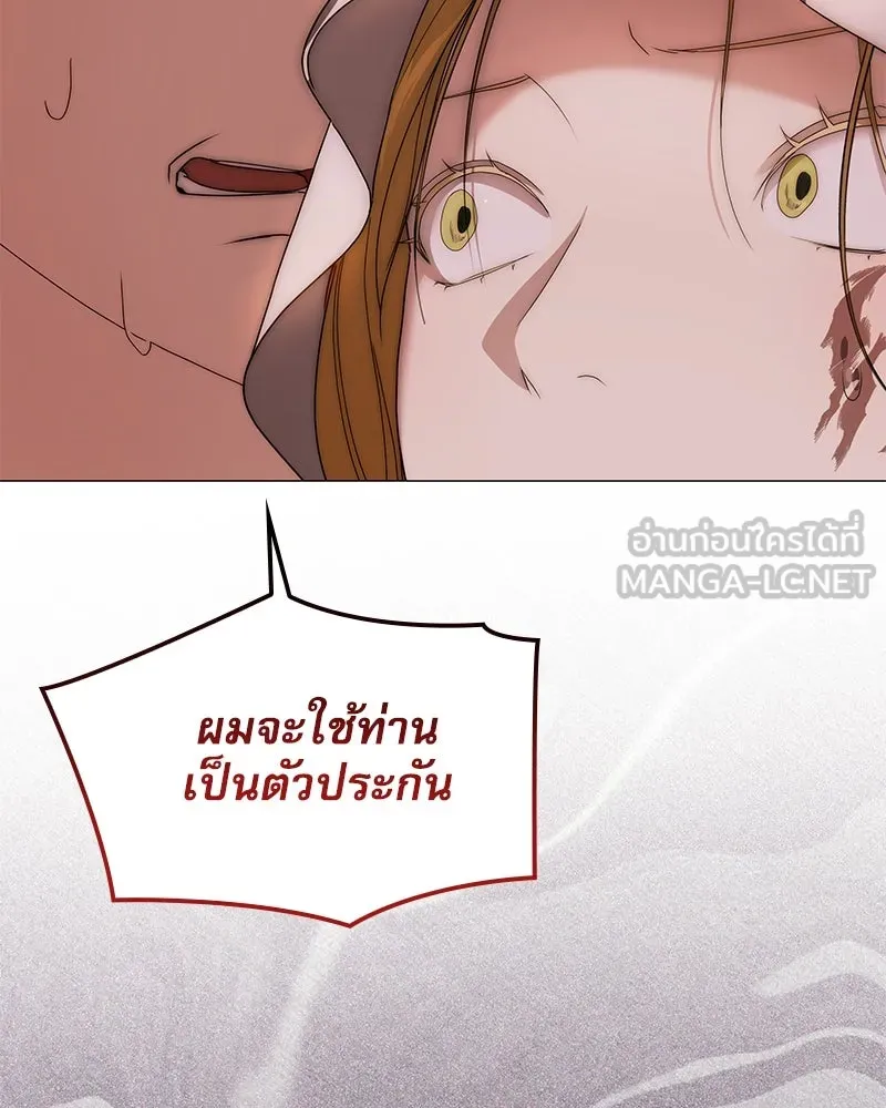 กำราบรักร้ายนายจอมพยศ ตอนที่ 37 รูปที่ 81