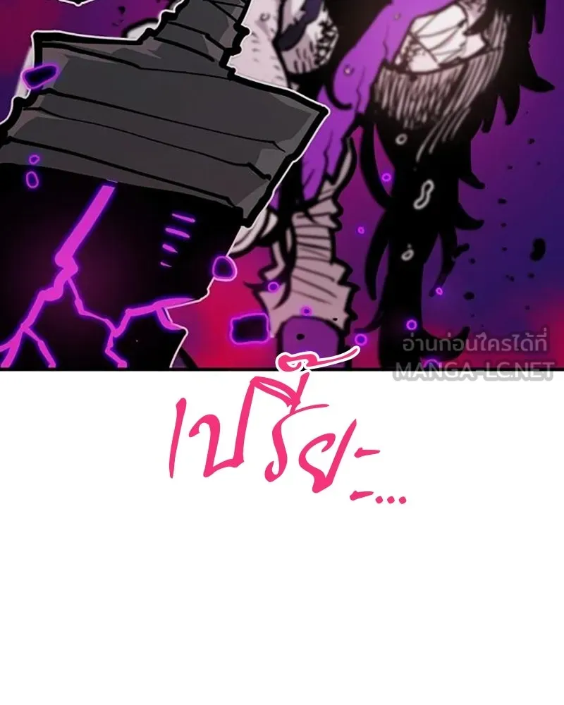 Player ตอนที่ 163 รูปที่ 81