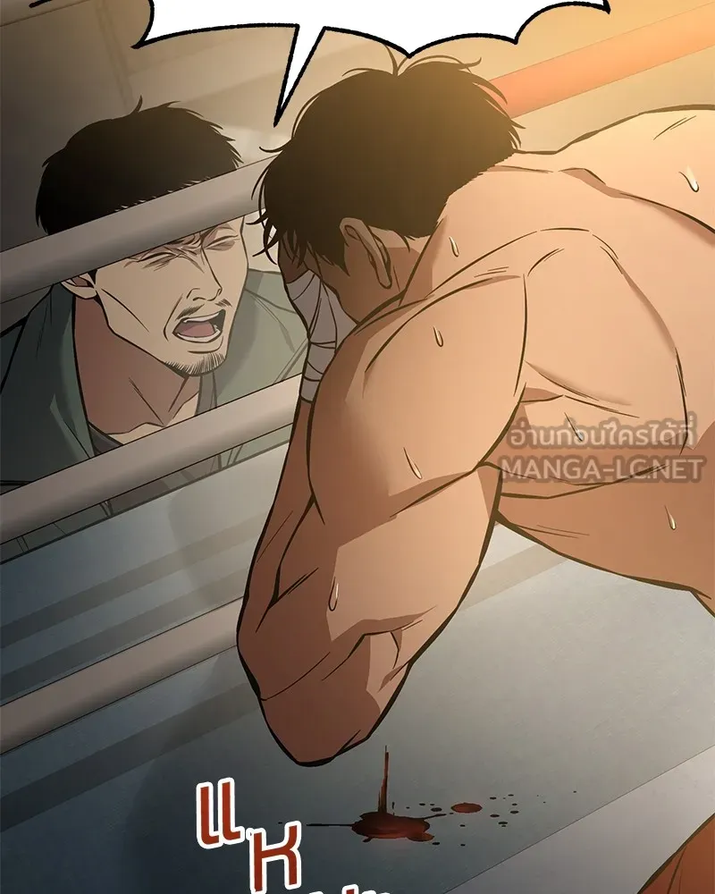 แบคXX ตอนที่ 56 รูปที่ 66