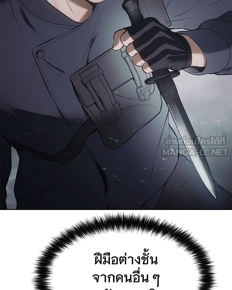 แบคXX ตอนที่ 76 รูปที่ 66