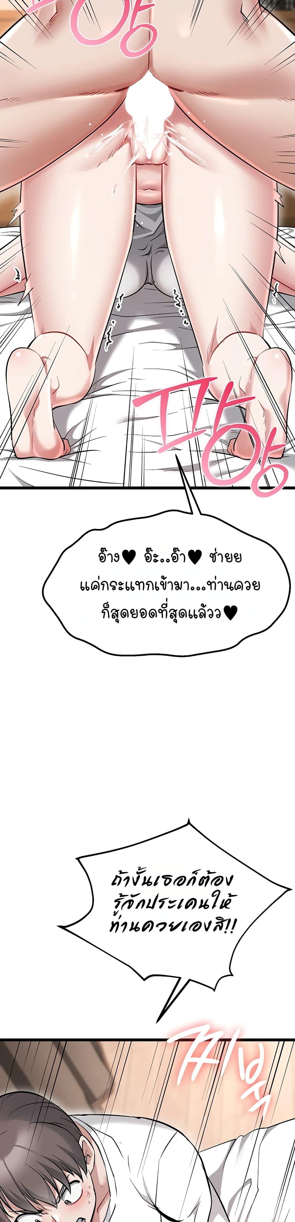 Doujin-Lc- อ่าน โดจิน มังฮวา เกาหลี ญี่ปุ่น จีน แปลไทย Ogokri Boot ตอนที่ 1 2 3 4 5 6 7 8 9 10 11 12 13 14 ฟรี ไม่มีโฆษณา อ่าน โดจิน Manhwa เกาหลี ญี่ปุ่น จีน เรามีครบ คัดมาให้เน้นๆ โดจิน 18+ รับประกันความฟินโดย  Doujin Lc