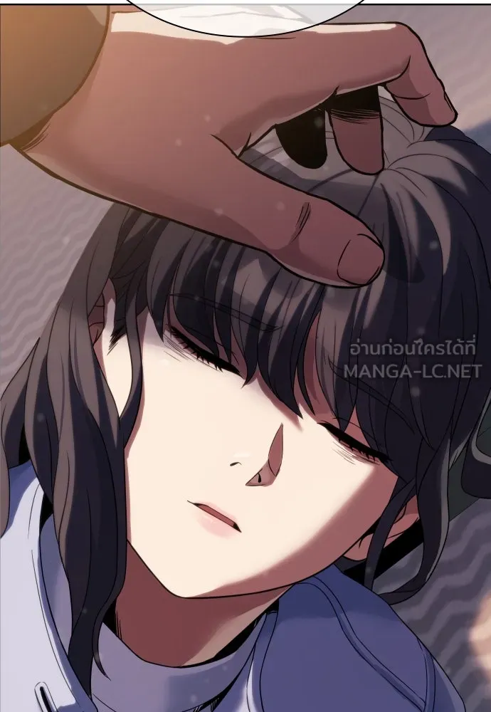 นักรบแช่แข็ง ตอนที่ 7 รูปที่ 3