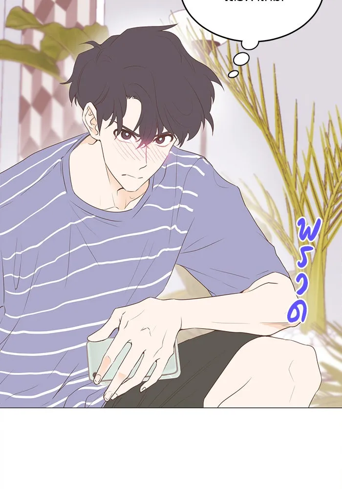 อย่าล้อเล่นกับหัวใจ ตอนที่ 37 รูปที่ 71