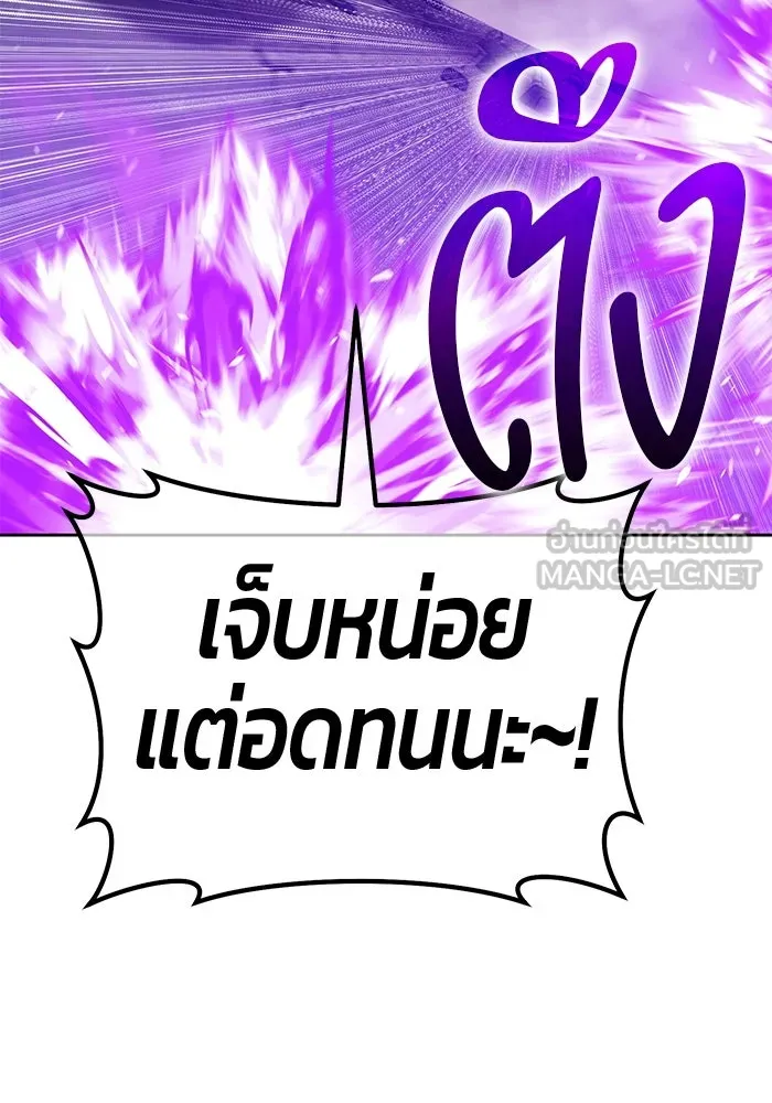 +99 ท่อนไม้พร้อมบวก ตอนที่ 14 ผู้เล่นปนเปื้อน vs พีซ (3) รูปที่ 429