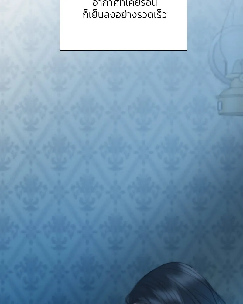 เซเรน่า ตอนที่ 76 รูปที่ 35