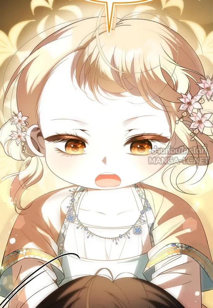 ยัยจิ๋วสมองแจ๋ว ตอนที่ 35 รูปที่ 75