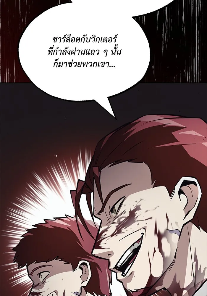 ชีวิตพลิกผันของลอร์ดผู้เกียจคร้าน ตอนที่ 52 ความปรารถนาและการยึดติด รูปที่ 61