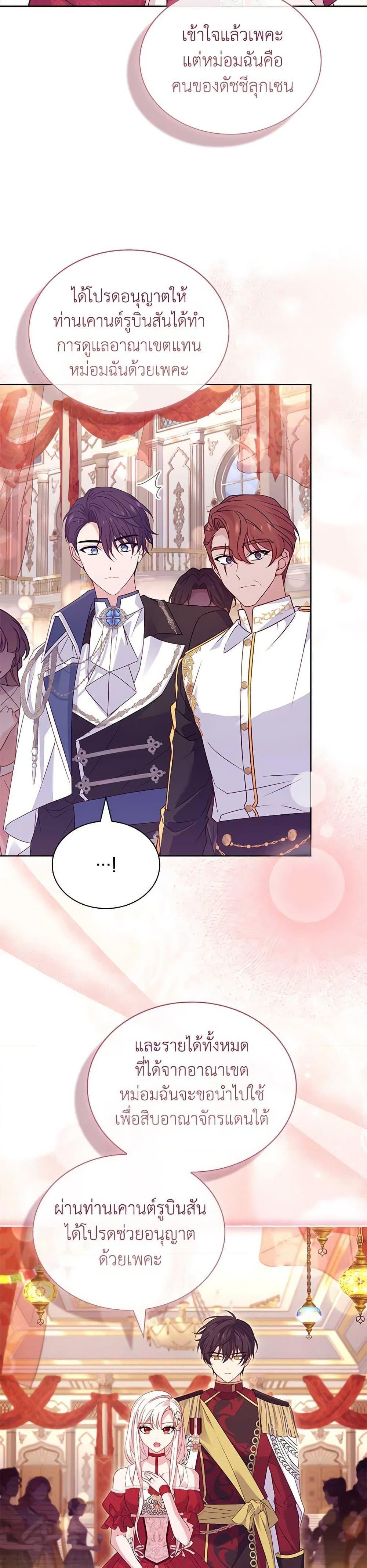 Manga-lc-com อ่านมังงะ อ่านการ์ตูน ออนไลน์ ฟรี The Lady Needs a Break ตอนที่ 1 2 3 4 5 6 7 8 9 10 11 12 13 14 ฟรี ไม่มีโฆษณา Manga-lc - อ่าน มังงะ อ่าน การ์ตูน ออนไลน์ อ่านมังงะ ฟรี