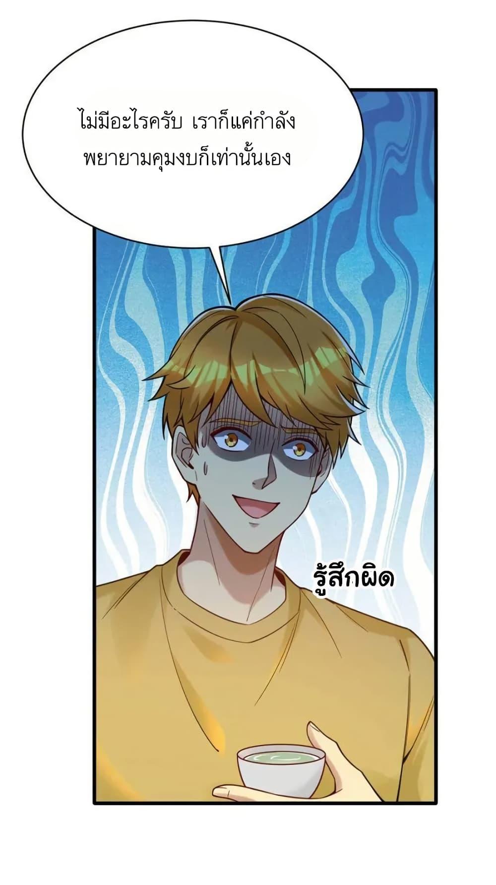 Manga-lc-com อ่านมังงะ อ่านการ์ตูน ออนไลน์ ฟรี Losing Money To Be A Tycoon ตอนที่ 1 2 3 4 5 6 7 8 9 10 11 12 13 14 ฟรี ไม่มีโฆษณา Manga-lc - อ่าน มังงะ อ่าน การ์ตูน ออนไลน์ อ่านมังงะ ฟรี