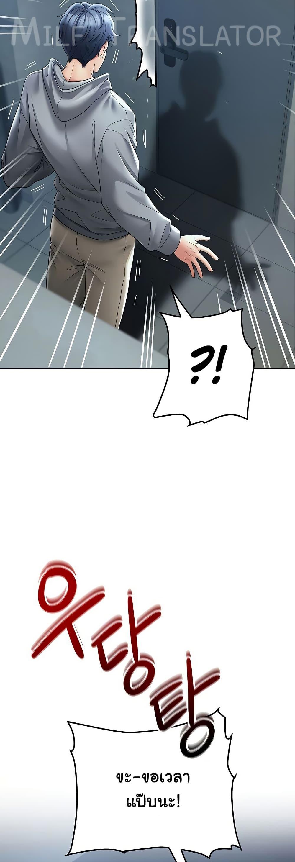 Doujin-Lc- อ่าน โดจิน มังฮวา เกาหลี ญี่ปุ่น จีน แปลไทย The Inheritor ตอนที่ 1 2 3 4 5 6 7 8 9 10 11 12 13 14 ฟรี ไม่มีโฆษณา อ่าน โดจิน Manhwa เกาหลี ญี่ปุ่น จีน เรามีครบ คัดมาให้เน้นๆ โดจิน 18+ รับประกันความฟินโดย  Doujin Lc