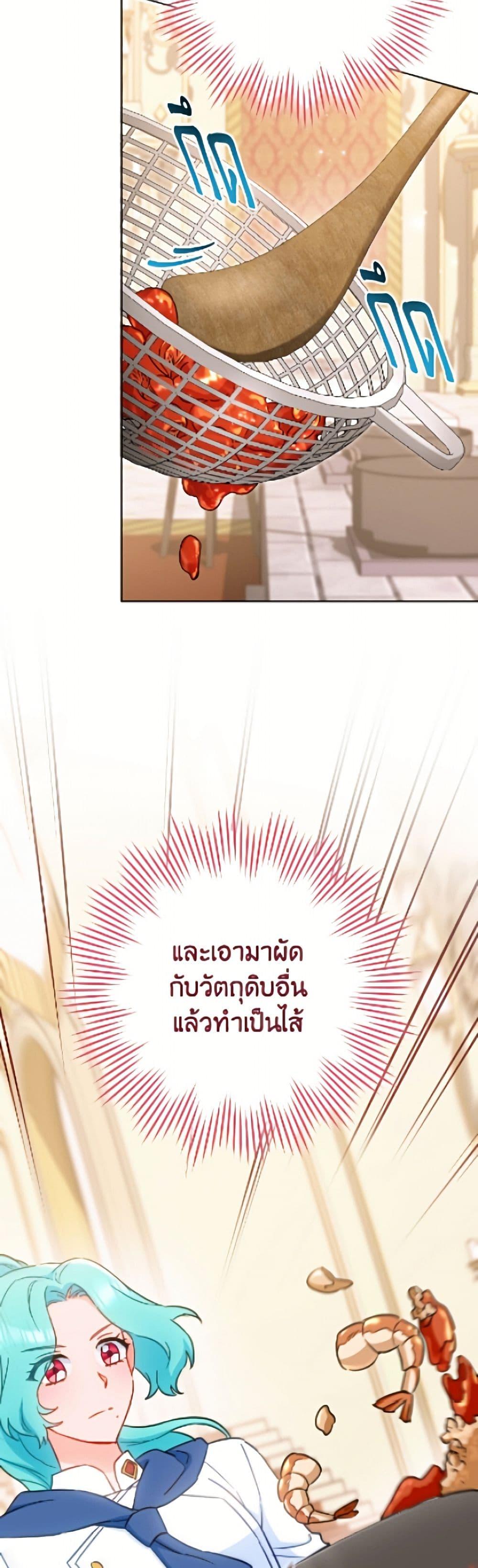 Manga-lc-com อ่านมังงะ อ่านการ์ตูน ออนไลน์ ฟรี The Young Lady Is a Royal Chef ตอนที่ 1 2 3 4 5 6 7 8 9 10 11 12 13 14 ฟรี ไม่มีโฆษณา Manga-lc - อ่าน มังงะ อ่าน การ์ตูน ออนไลน์ อ่านมังงะ ฟรี