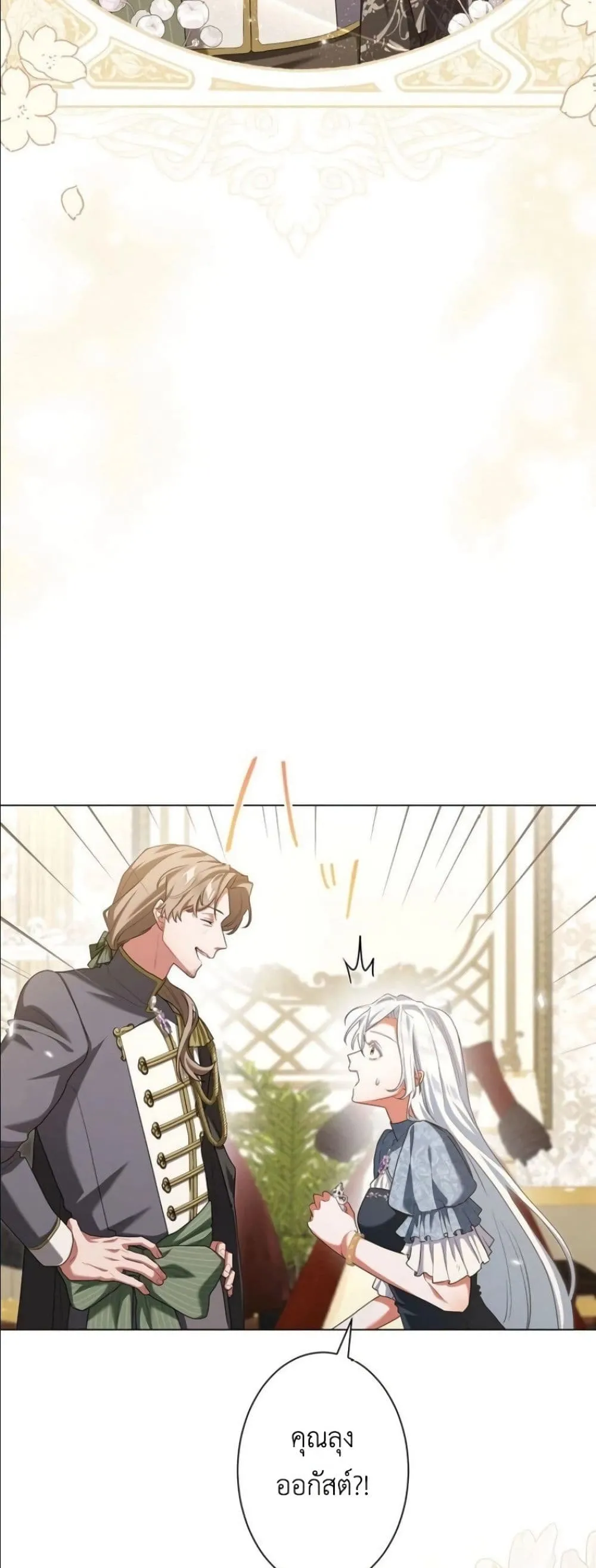 Manga-lc-com อ่านมังงะ อ่านการ์ตูน ออนไลน์ ฟรี Behold The Perfect Villainess ตอนที่ 1 2 3 4 5 6 7 8 9 10 11 12 13 14 ฟรี ไม่มีโฆษณา Manga-lc - อ่าน มังงะ อ่าน การ์ตูน ออนไลน์ อ่านมังงะ ฟรี