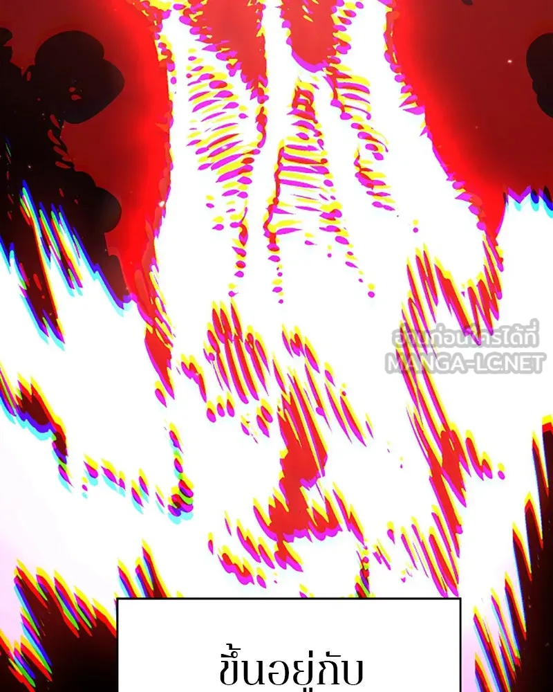 Player ตอนที่ 33 รูปที่ 6