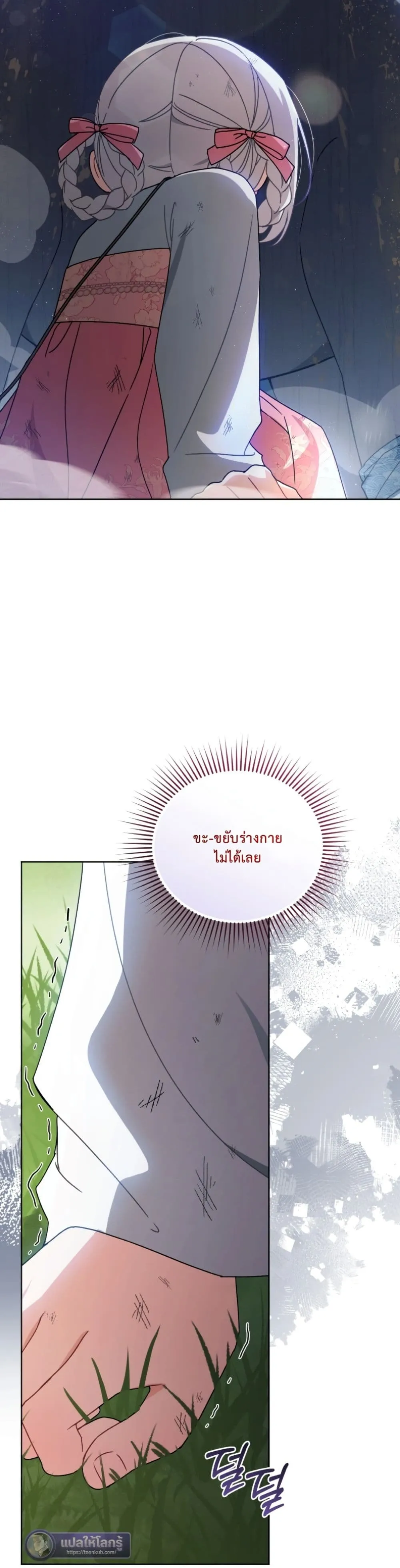Manga-lc-com อ่านมังงะ อ่านการ์ตูน ออนไลน์ ฟรี The White Tiger Clan Little Fluff ตอนที่ 1 2 3 4 5 6 7 8 9 10 11 12 13 14 ฟรี ไม่มีโฆษณา Manga-lc - อ่าน มังงะ อ่าน การ์ตูน ออนไลน์ อ่านมังงะ ฟรี