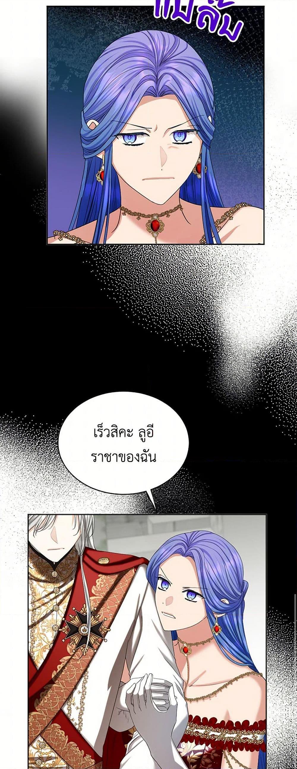 Manga-lc-com อ่านมังงะ อ่านการ์ตูน ออนไลน์ ฟรี The Duchess’s Contract Marriage ตอนที่ 1 2 3 4 5 6 7 8 9 10 11 12 13 14 ฟรี ไม่มีโฆษณา Manga-lc - อ่าน มังงะ อ่าน การ์ตูน ออนไลน์ อ่านมังงะ ฟรี