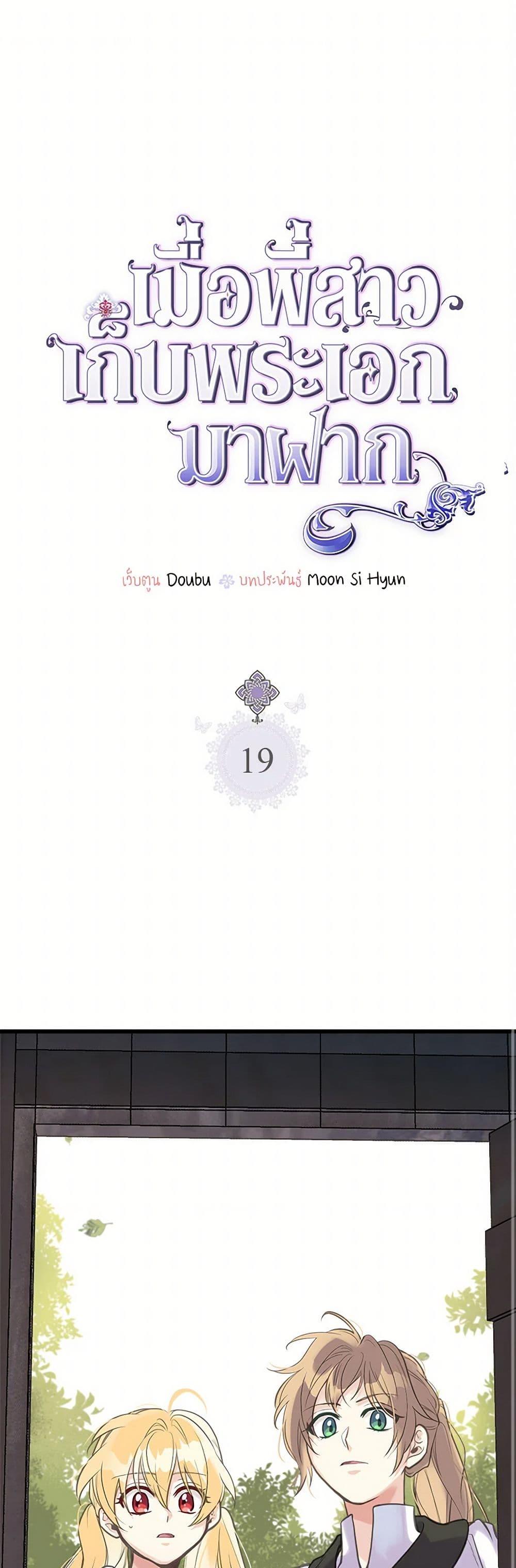 Manga-lc-com อ่านมังงะ อ่านการ์ตูน ออนไลน์ ฟรี My Sister Picked up the Male Lead ตอนที่ 1 2 3 4 5 6 7 8 9 10 11 12 13 14 ฟรี ไม่มีโฆษณา Manga-lc - อ่าน มังงะ อ่าน การ์ตูน ออนไลน์ อ่านมังงะ ฟรี