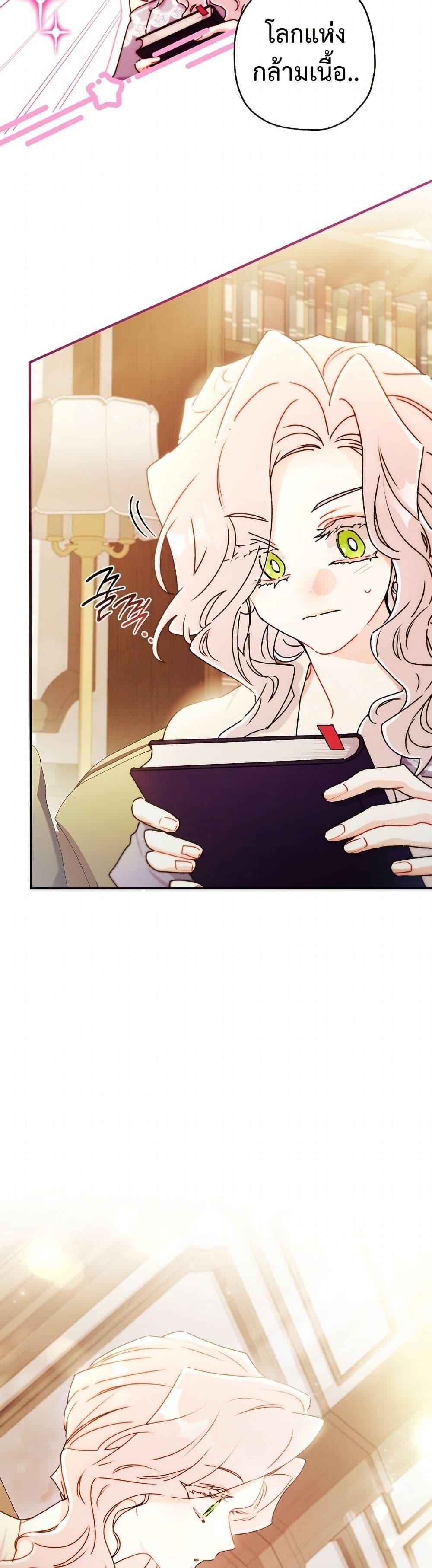 Manga-lc-com อ่านมังงะ อ่านการ์ตูน ออนไลน์ ฟรี I Became the Male Lead’s Adopted Daughter ตอนที่ 1 2 3 4 5 6 7 8 9 10 11 12 13 14 ฟรี ไม่มีโฆษณา Manga-lc - อ่าน มังงะ อ่าน การ์ตูน ออนไลน์ อ่านมังงะ ฟรี