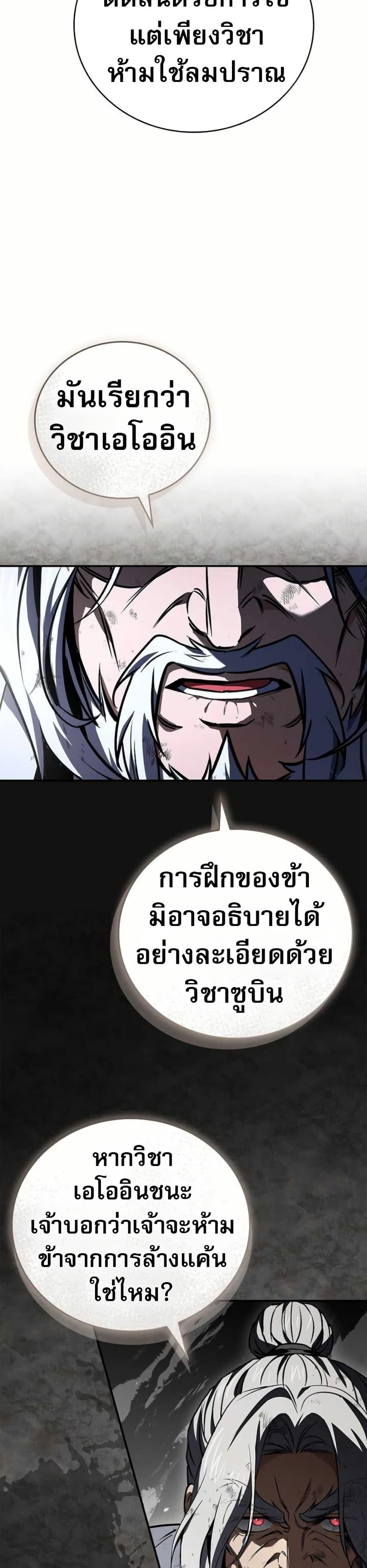 Manga-lc-com อ่านมังงะ อ่านการ์ตูน ออนไลน์ ฟรี Reincarnated Escort Warrior ตอนที่ 1 2 3 4 5 6 7 8 9 10 11 12 13 14 ฟรี ไม่มีโฆษณา Manga-lc - อ่าน มังงะ อ่าน การ์ตูน ออนไลน์ อ่านมังงะ ฟรี