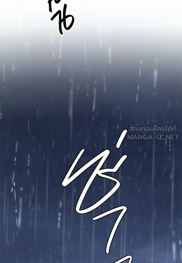 บันทึกรักลูกสาวเจ้าพ่อ ตอนที่ 39 รูปที่ 120