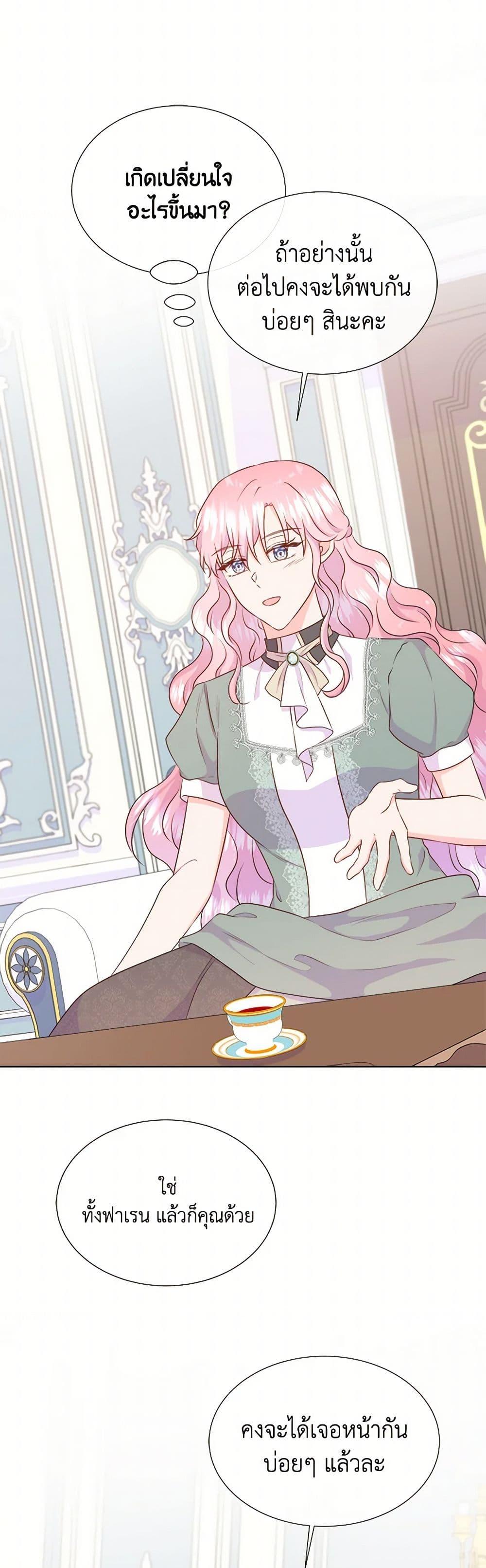 Manga-lc-com อ่านมังงะ อ่านการ์ตูน ออนไลน์ ฟรี Don’t Trust the Female Lead ตอนที่ 1 2 3 4 5 6 7 8 9 10 11 12 13 14 ฟรี ไม่มีโฆษณา Manga-lc - อ่าน มังงะ อ่าน การ์ตูน ออนไลน์ อ่านมังงะ ฟรี