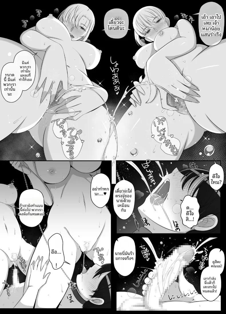 Doujin-Lc- อ่าน โดจิน มังฮวา เกาหลี ญี่ปุ่น จีน แปลไทย เรียกว่าคุณแม่ แล้วมาอ้อนให้เต็มที่เลยนะ (Yoshiyoshi-ya) ตอนที่ 1 2 3 4 5 6 7 8 9 10 11 12 13 14 ฟรี ไม่มีโฆษณา อ่าน โดจิน Manhwa เกาหลี ญี่ปุ่น จีน เรามีครบ คัดมาให้เน้นๆ โดจิน 18+ รับประกันความฟินโดย  Doujin Lc