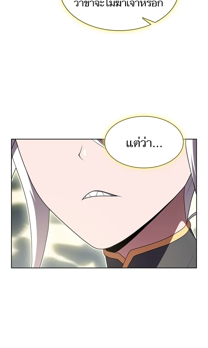 ผู้เล่นขั้นเทพแห่งหอคอยฝึกสอน ตอนที่ 116 รูปที่ 67