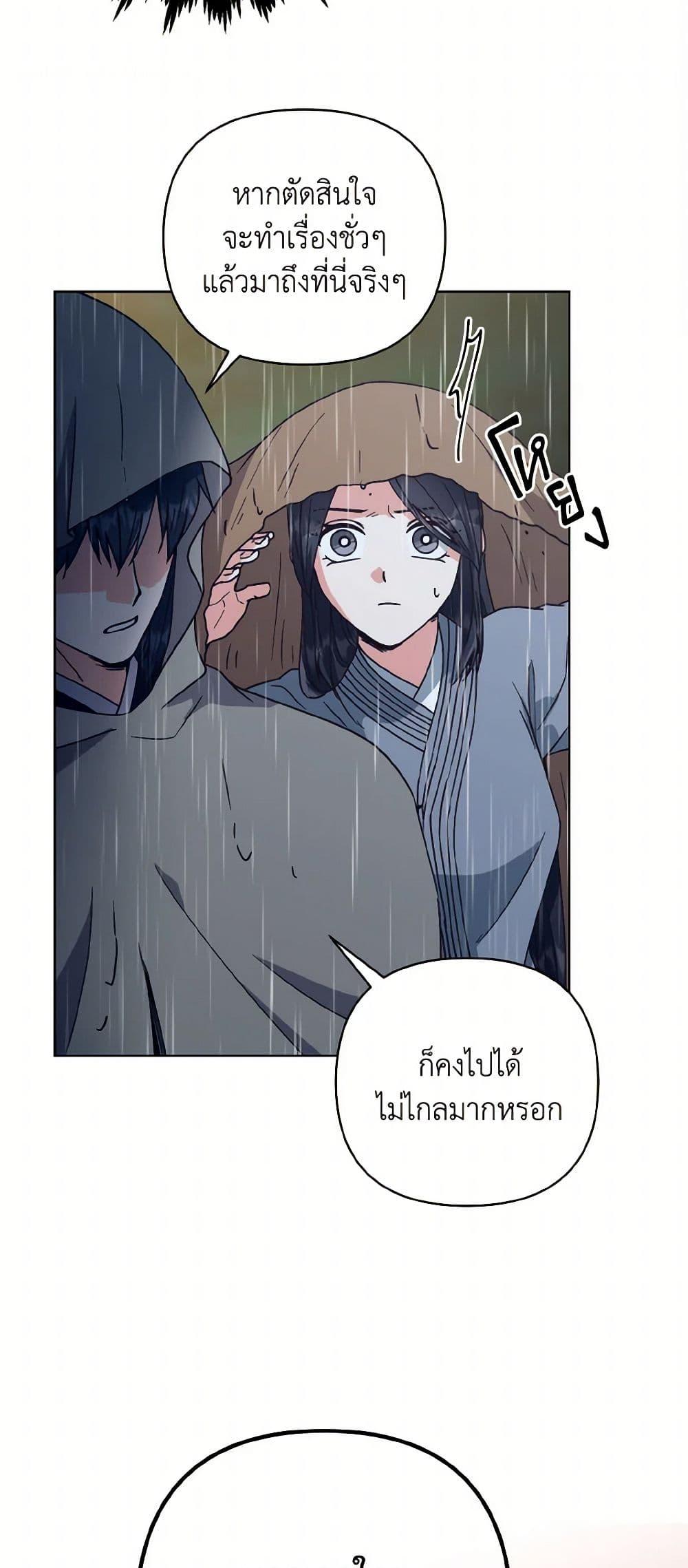 Manga-lc-com อ่านมังงะ อ่านการ์ตูน ออนไลน์ ฟรี Falling Flower, Flowing Water ตอนที่ 1 2 3 4 5 6 7 8 9 10 11 12 13 14 ฟรี ไม่มีโฆษณา Manga-lc - อ่าน มังงะ อ่าน การ์ตูน ออนไลน์ อ่านมังงะ ฟรี