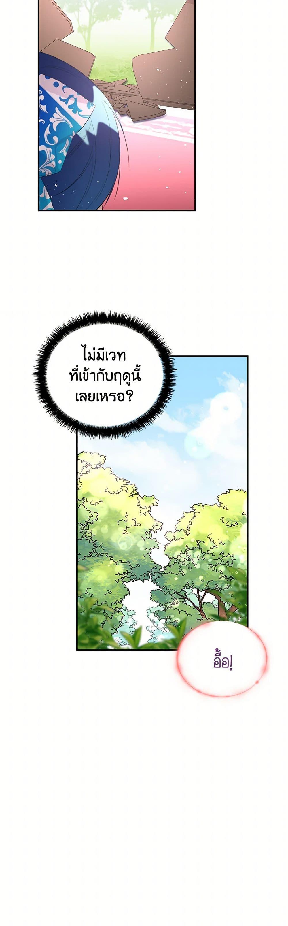Manga-lc-com อ่านมังงะ อ่านการ์ตูน ออนไลน์ ฟรี Daughter of the Archmage ตอนที่ 1 2 3 4 5 6 7 8 9 10 11 12 13 14 ฟรี ไม่มีโฆษณา Manga-lc - อ่าน มังงะ อ่าน การ์ตูน ออนไลน์ อ่านมังงะ ฟรี