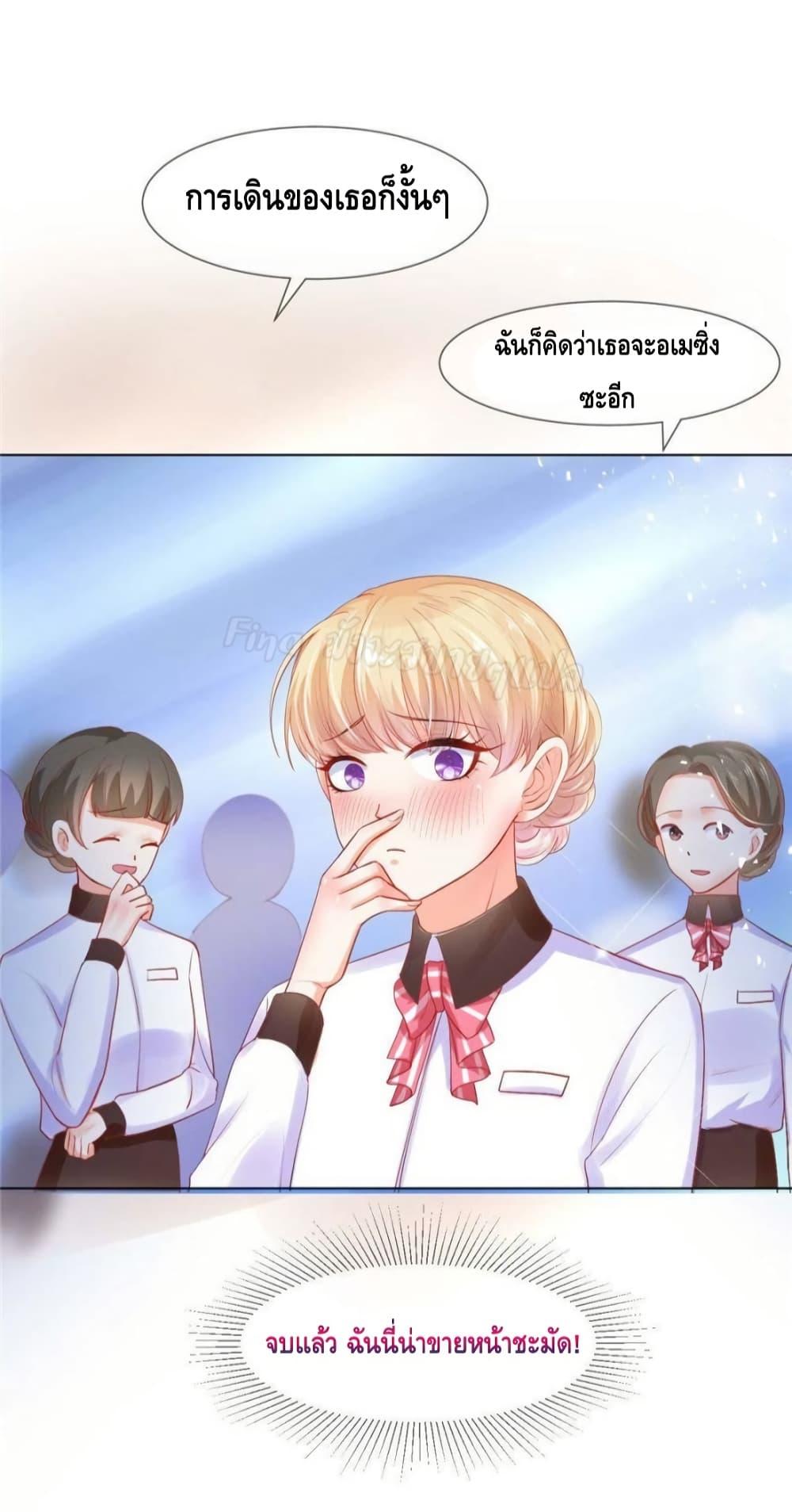 Manga-lc-com อ่านมังงะ อ่านการ์ตูน ออนไลน์ ฟรี PrinceCharming ตอนที่ 1 2 3 4 5 6 7 8 9 10 11 12 13 14 ฟรี ไม่มีโฆษณา Manga-lc - อ่าน มังงะ อ่าน การ์ตูน ออนไลน์ อ่านมังงะ ฟรี