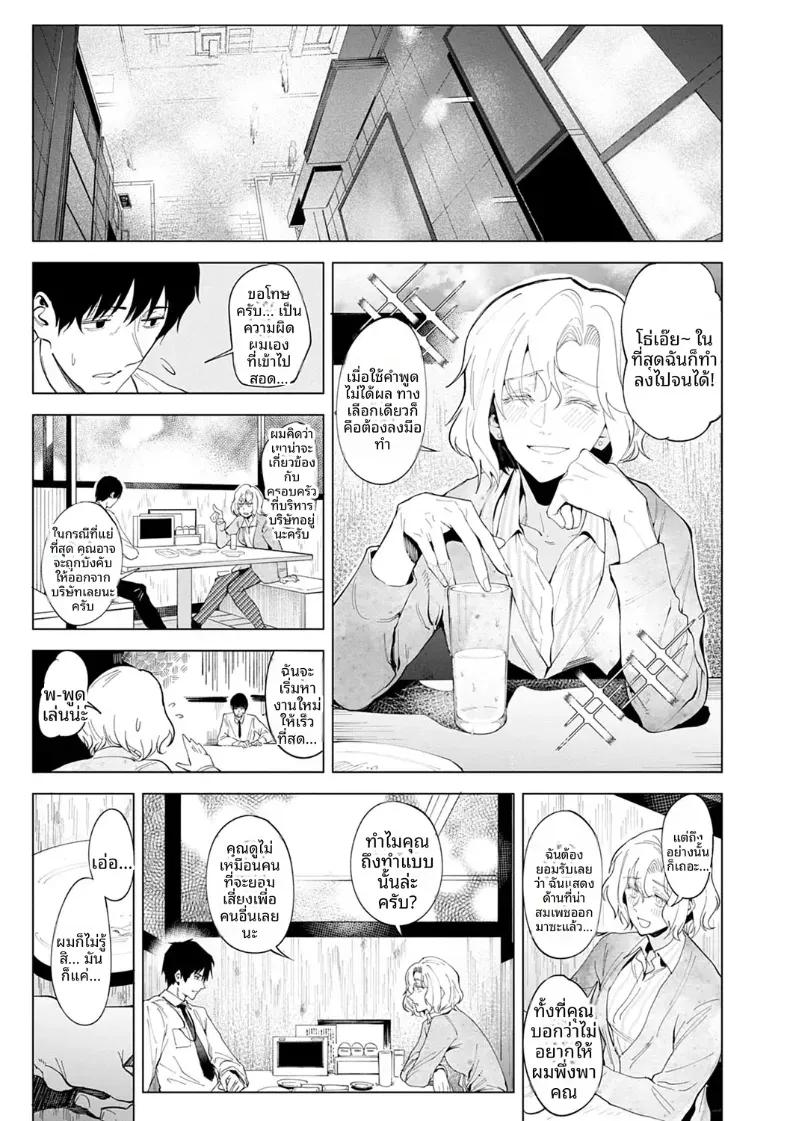 Doujin-Lc- อ่าน โดจิน มังฮวา เกาหลี ญี่ปุ่น จีน แปลไทย เคียงข้างกับเงาเเสนโดดเดี่ยว ตอนที่ 1 2 3 4 5 6 7 8 9 10 11 12 13 14 ฟรี ไม่มีโฆษณา อ่าน โดจิน Manhwa เกาหลี ญี่ปุ่น จีน เรามีครบ คัดมาให้เน้นๆ โดจิน 18+ รับประกันความฟินโดย  Doujin Lc