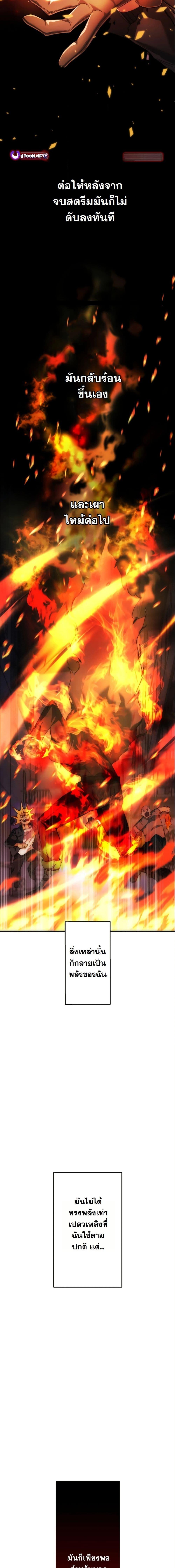 Manga-lc-com อ่านมังงะ อ่านการ์ตูน ออนไลน์ ฟรี Revenge of the Unrivaled Streamer ตอนที่ 1 2 3 4 5 6 7 8 9 10 11 12 13 14 ฟรี ไม่มีโฆษณา Manga-lc - อ่าน มังงะ อ่าน การ์ตูน ออนไลน์ อ่านมังงะ ฟรี