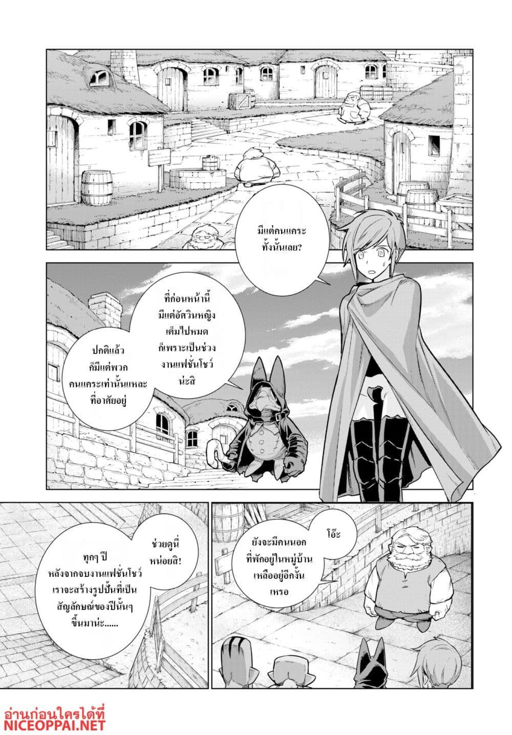 Manga-lc-com อ่านมังงะ อ่านการ์ตูน ออนไลน์ ฟรี Megami no Kago wo Ukeshi Mama no Saga ตอนที่ 1 2 3 4 5 6 7 8 9 10 11 12 13 14 ฟรี ไม่มีโฆษณา Manga-lc - อ่าน มังงะ อ่าน การ์ตูน ออนไลน์ อ่านมังงะ ฟรี