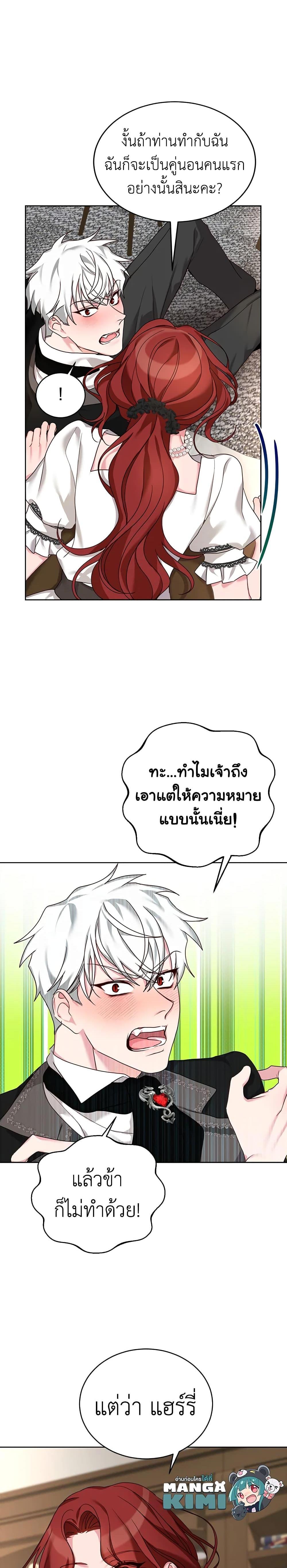 Manga-lc-com อ่านมังงะ อ่านการ์ตูน ออนไลน์ ฟรี I’ll Just Live On As A Villainess ตอนที่ 1 2 3 4 5 6 7 8 9 10 11 12 13 14 ฟรี ไม่มีโฆษณา Manga-lc - อ่าน มังงะ อ่าน การ์ตูน ออนไลน์ อ่านมังงะ ฟรี