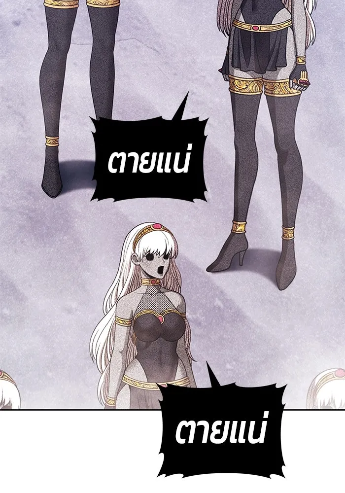 +99 ท่อนไม้พร้อมบวก ตอนที่ 25 ตื่นตัวต่อซาตาน (3) รูปที่ 155