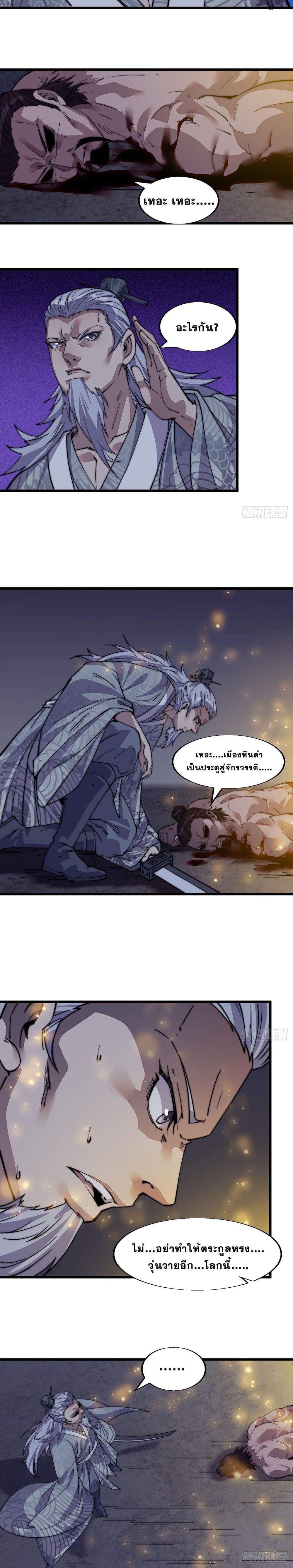 Manga-lc-com อ่านมังงะ อ่านการ์ตูน ออนไลน์ ฟรี It Starts With A Mountain ตอนที่ 1 2 3 4 5 6 7 8 9 10 11 12 13 14 ฟรี ไม่มีโฆษณา Manga-lc - อ่าน มังงะ อ่าน การ์ตูน ออนไลน์ อ่านมังงะ ฟรี