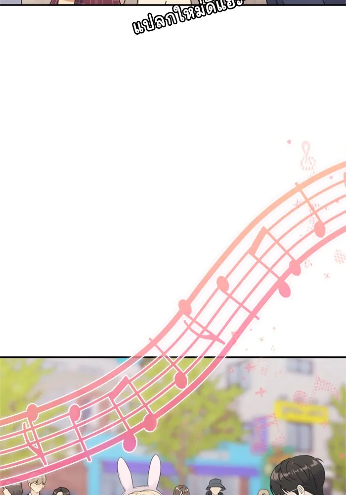 Couple Breaker ตอนที่ 2 รูปที่ 17