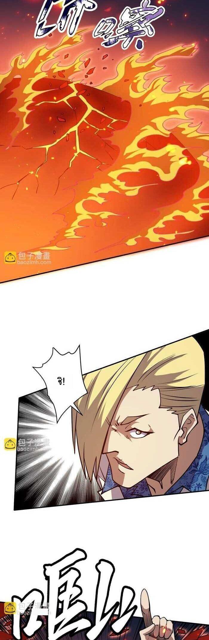 Manga-lc-com อ่านมังงะ อ่านการ์ตูน ออนไลน์ ฟรี Global Beast Tamer I Can See the Path of Evolution ตอนที่ 1 2 3 4 5 6 7 8 9 10 11 12 13 14 ฟรี ไม่มีโฆษณา Manga-lc - อ่าน มังงะ อ่าน การ์ตูน ออนไลน์ อ่านมังงะ ฟรี