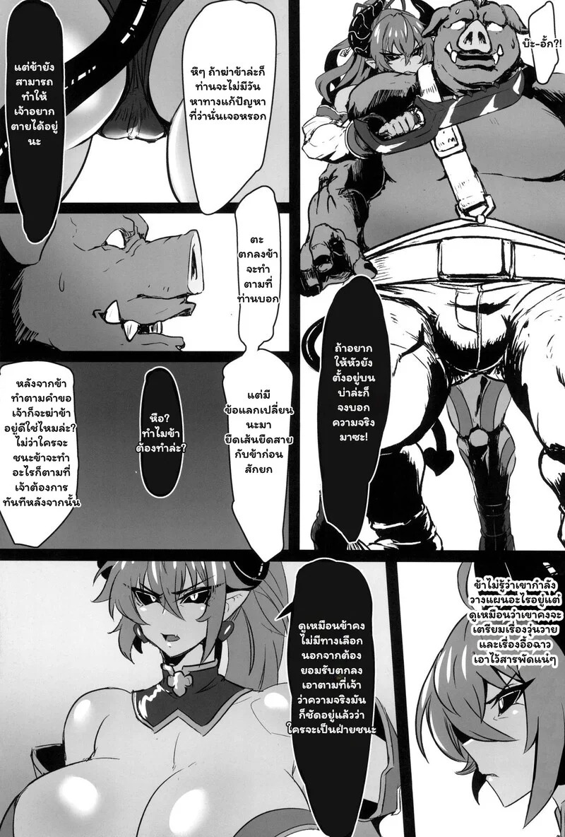 Doujin-Lc- อ่าน โดจิน มังฮวา เกาหลี ญี่ปุ่น จีน แปลไทย ทาสกามนางมาร  (C101) [Mousou Hunter (Exabyte)] Zettai Fukujuu Shinra Yuugi 2 Absolute Obedience Shinra Games 2 (Shinrabansho) ตอนที่ 1 ฟรี ไม่มีโฆษณา อ่าน โดจิน Manhwa เกาหลี ญี่ปุ่น จีน เรามีครบ คัดมาให้เน้นๆ โดจิน 18+ รับประกันความฟินโดย Doujin Lc