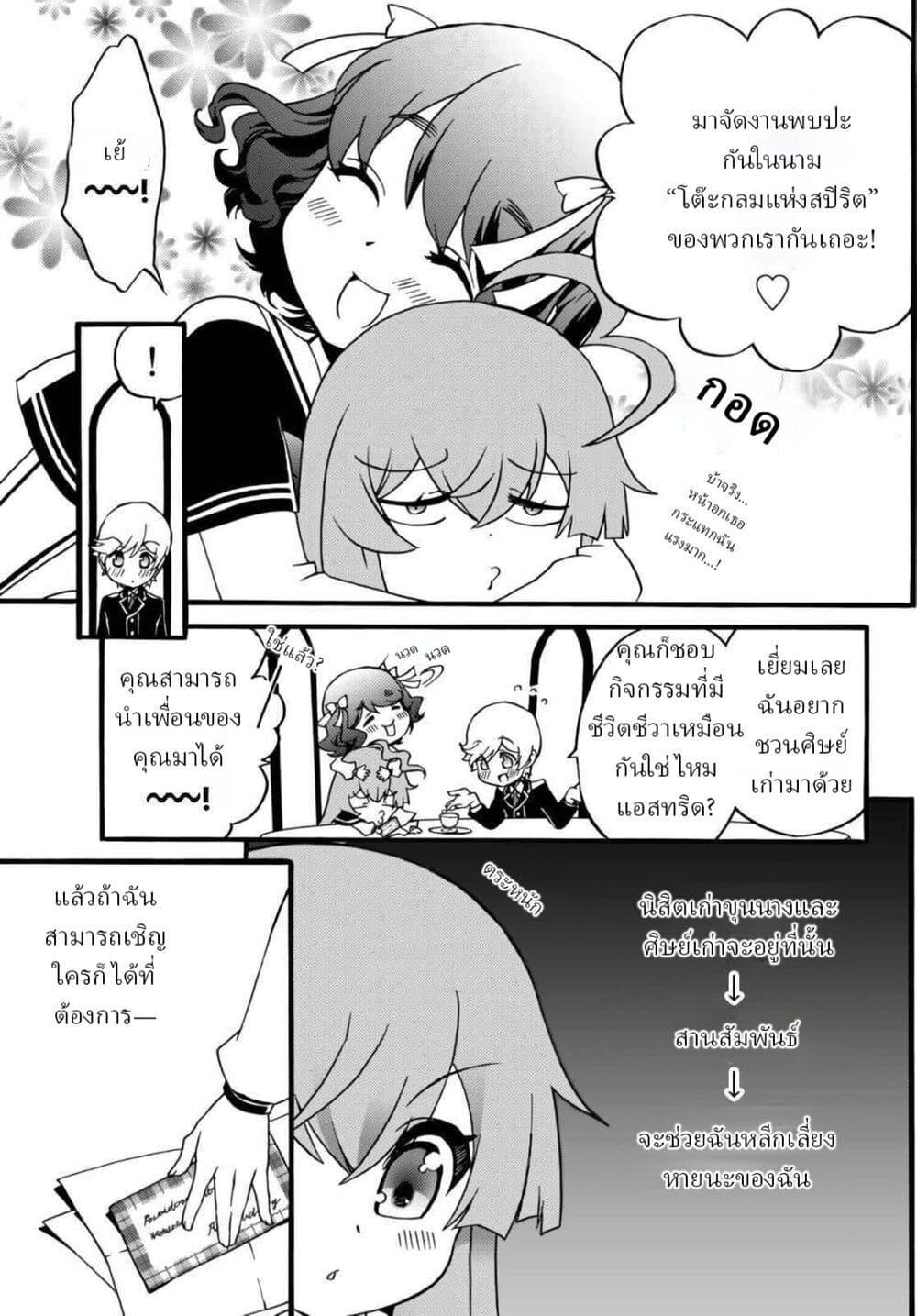 Manga-lc-com อ่านมังงะ อ่านการ์ตูน ออนไลน์ ฟรี The Villainess Will Crush Her Destruction End Through Modern Firepower โลลิปืนดุ ตอนที่ 1 2 3 4 5 6 7 8 9 10 11 12 13 14 ฟรี ไม่มีโฆษณา Manga-lc - อ่าน มังงะ อ่าน การ์ตูน ออนไลน์ อ่านมังงะ ฟรี