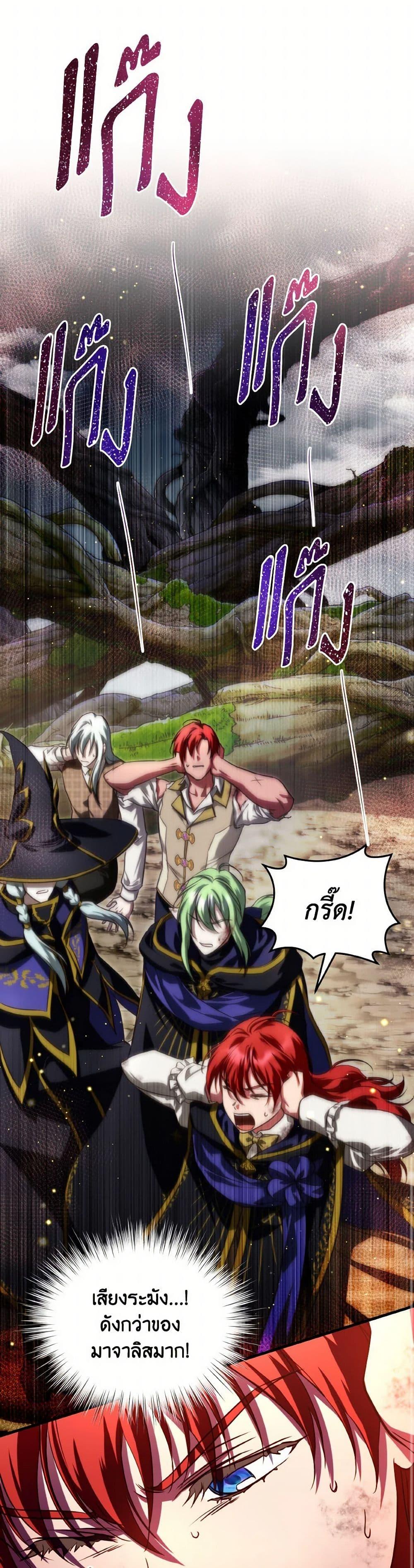 Manga-lc-com อ่านมังงะ อ่านการ์ตูน ออนไลน์ ฟรี Finding My Father’s Son ตอนที่ 1 2 3 4 5 6 7 8 9 10 11 12 13 14 ฟรี ไม่มีโฆษณา Manga-lc - อ่าน มังงะ อ่าน การ์ตูน ออนไลน์ อ่านมังงะ ฟรี