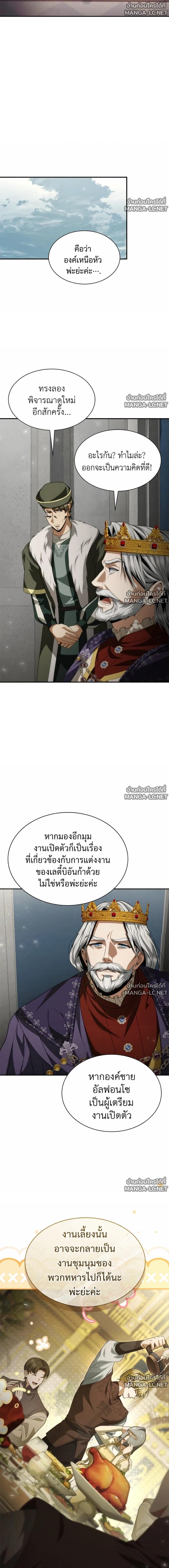 Doujin-Lc- อ่าน โดจิน มังฮวา เกาหลี ญี่ปุ่น จีน แปลไทย ชาตินี้น้องขอเป็นราชินี ตอนที่ 1 2 3 4 5 6 7 8 9 10 11 12 13 14 ฟรี ไม่มีโฆษณา อ่าน โดจิน Manhwa เกาหลี ญี่ปุ่น จีน เรามีครบ คัดมาให้เน้นๆ โดจิน 18+ รับประกันความฟินโดย  Doujin Lc