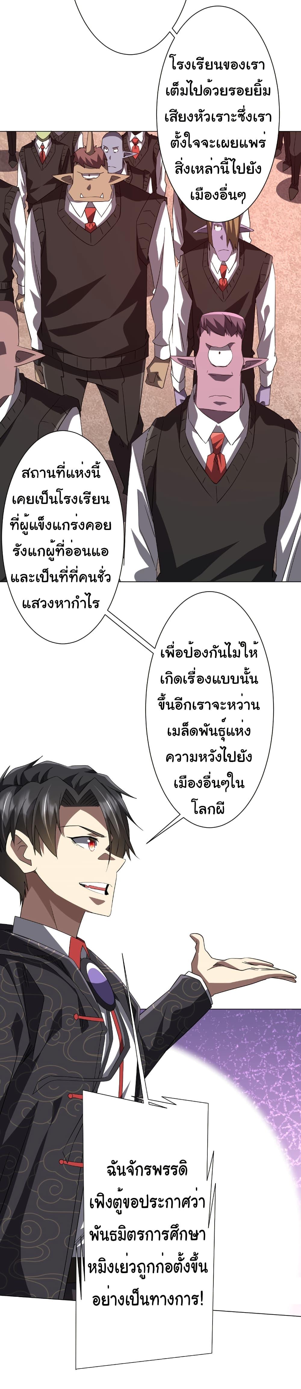 Manga-lc-com อ่านมังงะ อ่านการ์ตูน ออนไลน์ ฟรี Start with Trillions of Coins ตอนที่ 1 2 3 4 5 6 7 8 9 10 11 12 13 14 ฟรี ไม่มีโฆษณา Manga-lc - อ่าน มังงะ อ่าน การ์ตูน ออนไลน์ อ่านมังงะ ฟรี