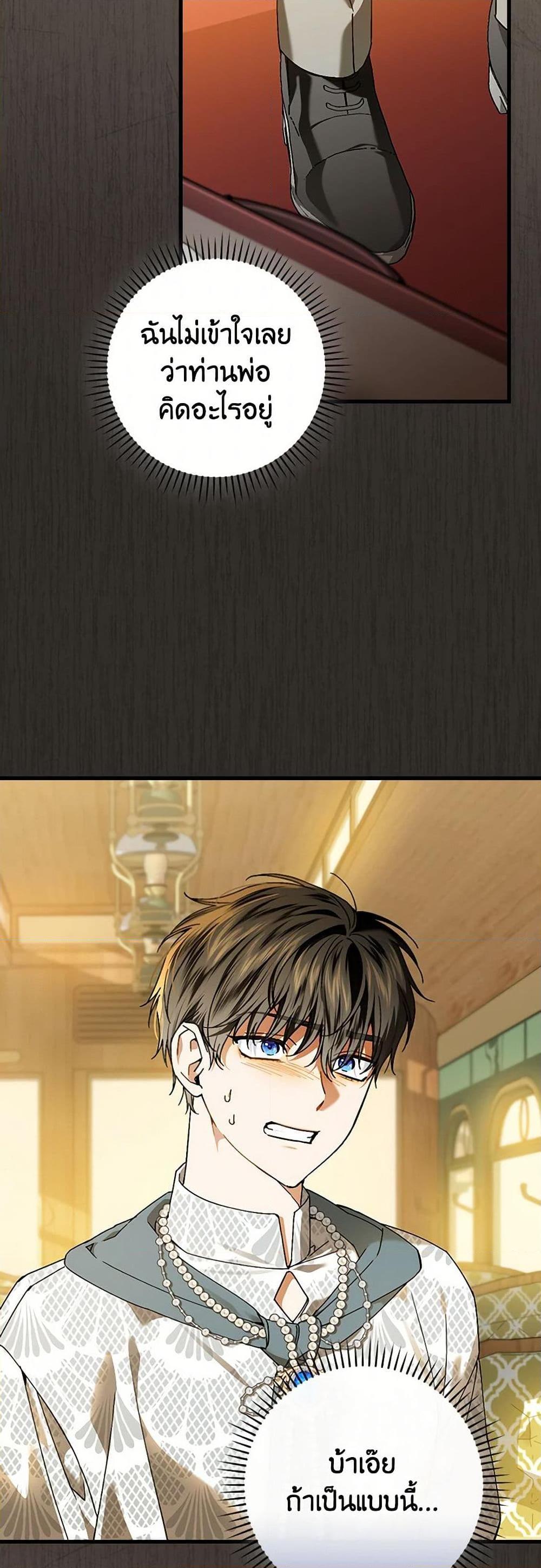 Manga-lc-com อ่านมังงะ อ่านการ์ตูน ออนไลน์ ฟรี The Perfect Plan for a Fairy-Tale Ending ตอนที่ 1 2 3 4 5 6 7 8 9 10 11 12 13 14 ฟรี ไม่มีโฆษณา Manga-lc - อ่าน มังงะ อ่าน การ์ตูน ออนไลน์ อ่านมังงะ ฟรี