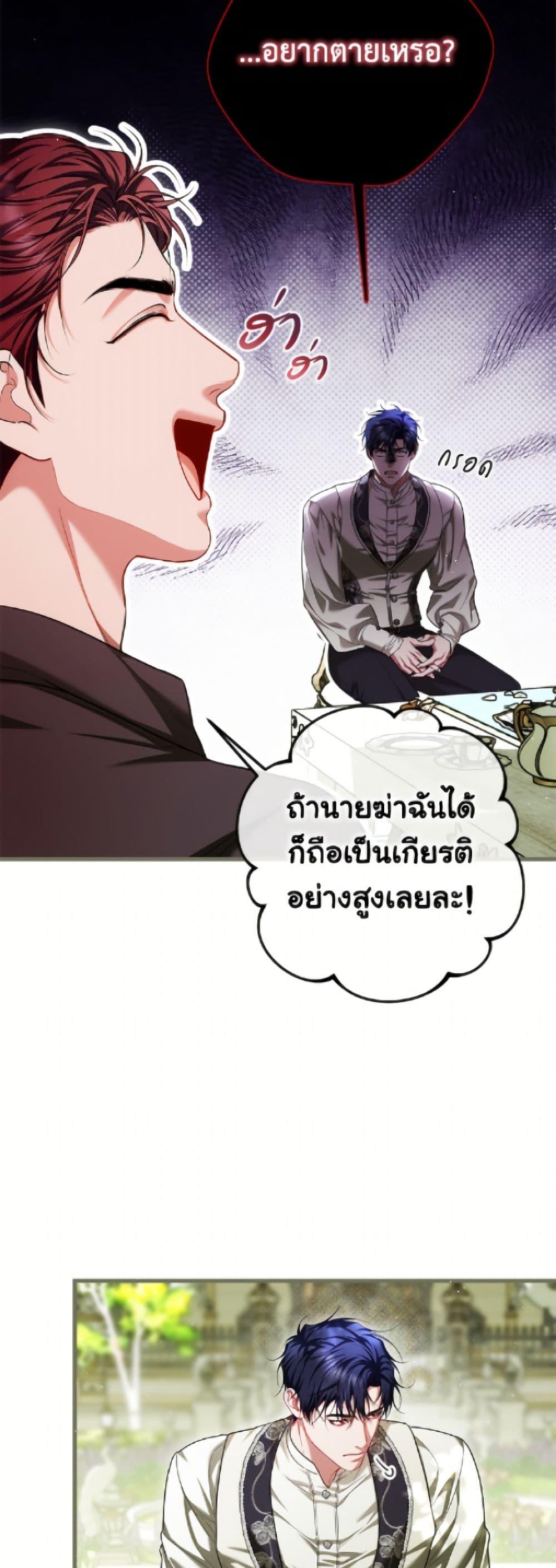 Manga-lc-com อ่านมังงะ อ่านการ์ตูน ออนไลน์ ฟรี Limited Extra time ตอนที่ 1 2 3 4 5 6 7 8 9 10 11 12 13 14 ฟรี ไม่มีโฆษณา Manga-lc - อ่าน มังงะ อ่าน การ์ตูน ออนไลน์ อ่านมังงะ ฟรี